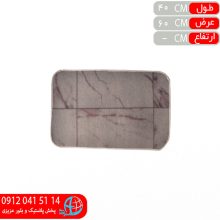 پادري۶۰*۴۰ موکتي کوچک