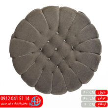 پد صندلی بیسکوئیتی گرد ۶سانتی
