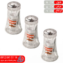 نمکپاش والنسيا درب کروم ۳عددي زرين