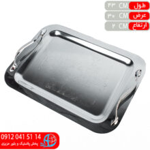 سيني مستطيل استيل بزرگ کد ۶۱۲