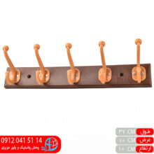 دیوارکوب رنگی ۵شاخه عادل