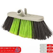 جارو کارواش کاوه آراد