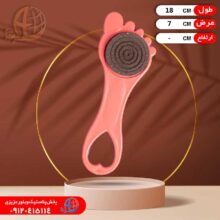 سنگ پا با پايه