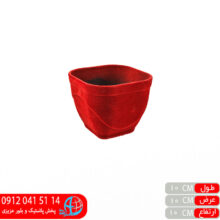 گلدان مخمل۲۰۸ نارون