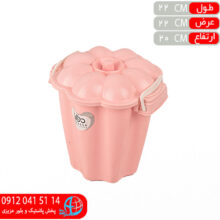 سطل فلفلي۲۱۱ دقايق