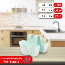 جااسکاجي سروين