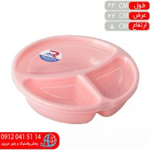 ظرف غذا ۳خانه گرد کودک روبيتا