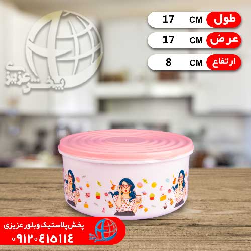 فريزري گرد سايز۴رزمن