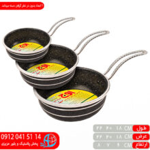 تابه تکدسته ميني استيل اوج شمس