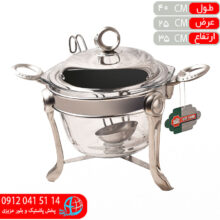 سوفله سوپ حلقه نگين رزلند