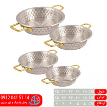 تابه دودسته طلا چکشي روحي تبار