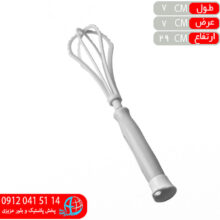 همزن دستي کاوه
