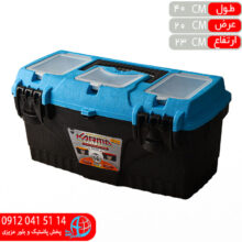 جعبه ابزار نفيس