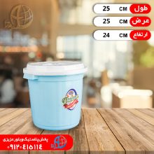 سطل پاکان۵۰۰ اطلس