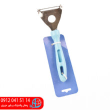 پوست کن استیل کوثر