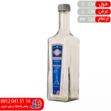 بطري آب چهارگوش دنيز