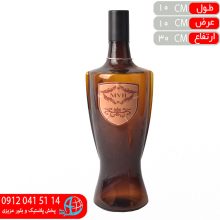 بطري آب سالوادور قهوه اي