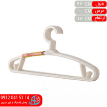 چوب لباس کودک لنا