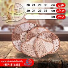 دمکني نسوز نيوشا ۵تيکه