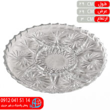 اردوخوري ۵خانه پارميس