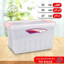 باکس ديبا ۷ليتري ونوس