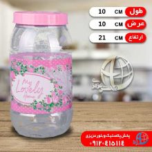 بانکه گلدار اليسا سايز۵ هوم سان