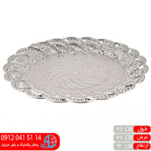 سینی گرد کوچک نقره ای۵۷۲ آسیا