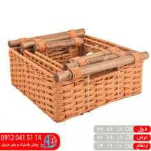 سبد بافت کتایون مربع ۳ عددی جهرمی