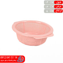 تفاله گير ۶عددي اخلاص