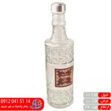 بطری آب درب استیل ۱لیتر مازراتی لاولی