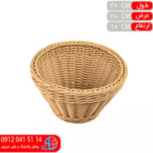 کاسه ياسمن ۳عددي هنر