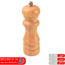 فلفل ساب متوسط چوب بامبو