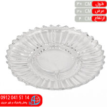 اردوخوري سلين ۵خانه کادويي