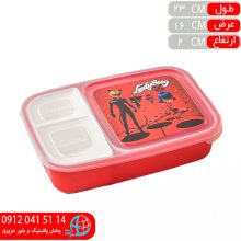 ظرف غذا ماهلين چاپدار بزرگ هوم سان