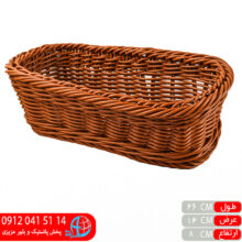 سبد روناک مستطیل شیک