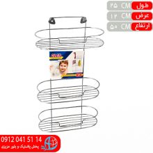 آويز حمام تخت استيل اولر