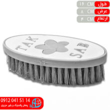 فرچه گل و پروانه آراد