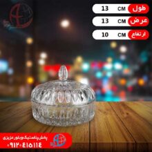 شکلات خوري زرين