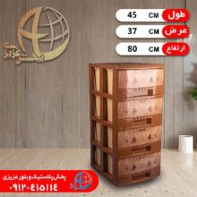 دراور BL لارج طرح چوب ۵ طبقه شیخی