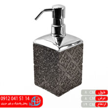 جامایع آرشیدا تک طرح سنگ متالیک بلا استلا