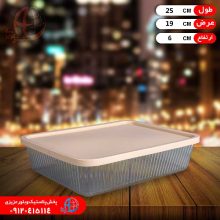 فریزری کریستال۱.۸لیتر هیوا