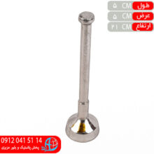 گوشتکوب پله ای بزرگ متین