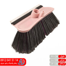 جارو کارواش لبه دار ۲کاره پاکسال