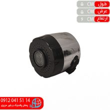 سري علم فنري آراد