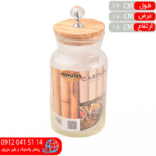 جاحبوبات آيسان۴ کارولين