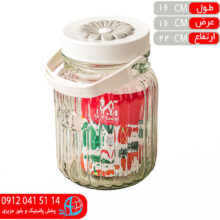 بانکه ترشي دنيز ۳ليتر کيا