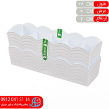 جاجورابي سلين ميني کاجين