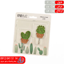 قلاب چسبونک کاکتوس ۲عددي