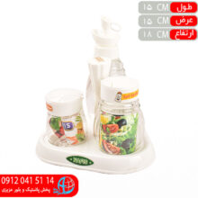 سرويس نمکپاش و آبليمو نفيس