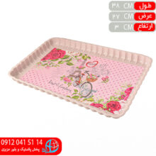 سيني مستطيل کنگره۳ آدا